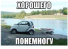 Клуб Ниссан Террано | Форум Terrano-Club.Ru | Фото: 5.png