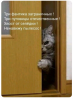Клуб Ниссан Террано | Форум Terrano-Club.Ru | Фото: 1.png