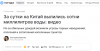 Клуб Ниссан Террано | Форум Terrano-Club.Ru | Фото: Screenshot_2.png