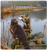 Клуб Ниссан Террано | Форум Terrano-Club.Ru | Фото: 4.png