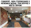 Клуб Ниссан Террано | Форум Terrano-Club.Ru | Фото: 4.png