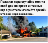 Клуб Ниссан Террано | Форум Terrano-Club.Ru | Фото: 5.png
