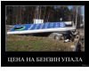 Клуб Ниссан Террано | Форум Terrano-Club.Ru | Фото: 3.png