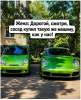 Клуб Ниссан Террано | Форум Terrano-Club.Ru | Фото: 3.png