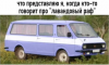 Клуб Ниссан Террано | Форум Terrano-Club.Ru | Фото: 2.png