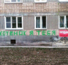 Клуб Ниссан Террано | Форум Terrano-Club.Ru | Фото: 5.png
