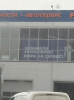 Клуб Ниссан Террано | Форум Terrano-Club.Ru | Фото: 1.png