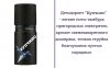 Клуб Ниссан Террано | Форум Terrano-Club.Ru | Фото: 10421172_830363797047479_6968499680099740785_n.jpg