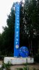 Клуб Ниссан Террано | Форум Terrano-Club.Ru | Фото: DSC_2454-01.jpeg