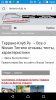 Клуб Ниссан Террано | Форум Terrano-Club.Ru | Фото: Screenshot_2015-08-04-18-04-33.png