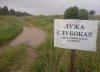 Клуб Ниссан Террано | Форум Terrano-Club.Ru | Фото: image (3).jpg