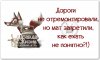 Клуб Ниссан Террано | Форум Terrano-Club.Ru | Фото: CvRVjaH-DLo.jpg