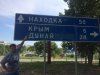Клуб Ниссан Террано | Форум Terrano-Club.Ru | Фото: IMG-20150722-WA0000.jpg