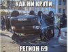Клуб Ниссан Террано | Форум Terrano-Club.Ru | Фото: Screenshot_2015-09-14-18-25-03-01.jpeg