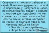 Клуб Ниссан Террано | Форум Terrano-Club.Ru | Фото: боярд.jpg