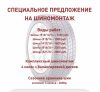 Клуб Ниссан Террано | Форум Terrano-Club.Ru | Фото: listovka.jpg