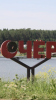 Клуб Ниссан Террано | Форум Terrano-Club.Ru | Фото: image.png