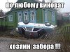 Клуб Ниссан Террано | Форум Terrano-Club.Ru | Фото: image.jpg