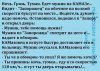 Клуб Ниссан Террано | Форум Terrano-Club.Ru | Фото: image.jpg