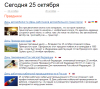 Клуб Ниссан Террано | Форум Terrano-Club.Ru | Фото: Снимок.PNG