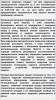 Клуб Ниссан Террано | Форум Terrano-Club.Ru | Фото: image.png