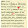 Клуб Ниссан Террано | Форум Terrano-Club.Ru | Фото: PhotoGrid_1447947648323.jpg