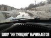 бездорожье.jpg