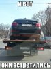 встреча.jpg