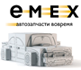 EMEX