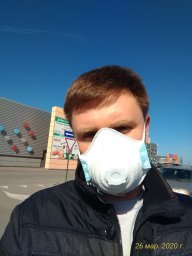 Викктор
