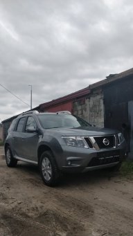 Славян