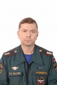 Вячеслав Васильев