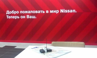 Ева