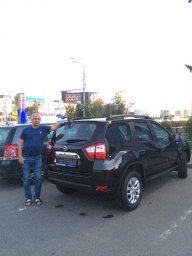 Вовандрий