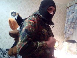 Мигель