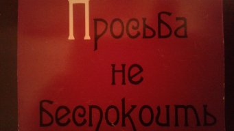 Уникальноеимя