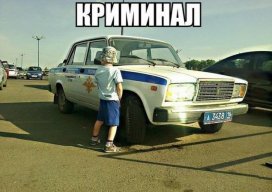 Вилли