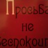 Уникальноеимя