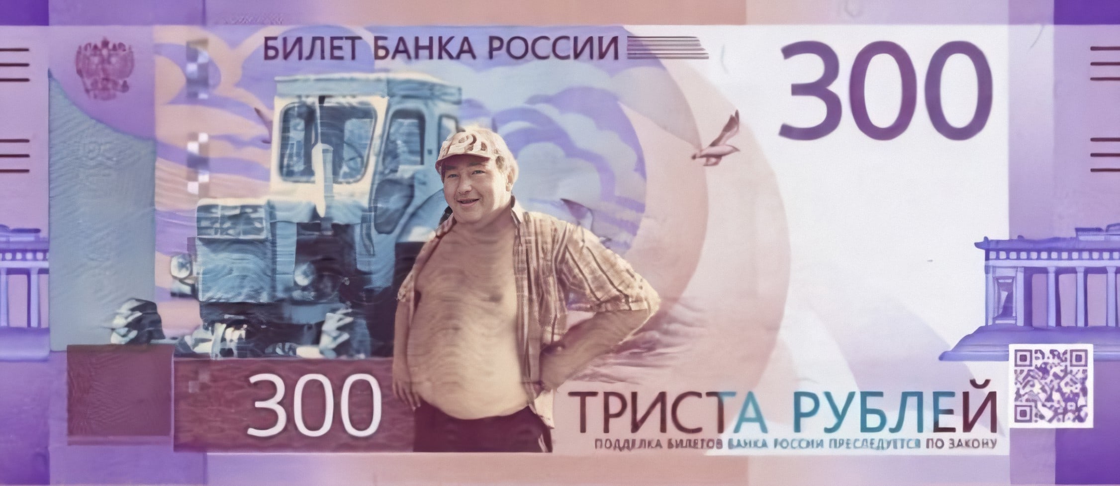 100 рублевый фото